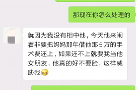 西林西林专业催债公司的催债流程和方法